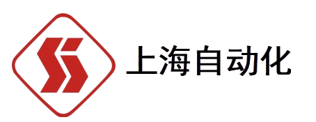 上海自動(dòng)化儀表廠